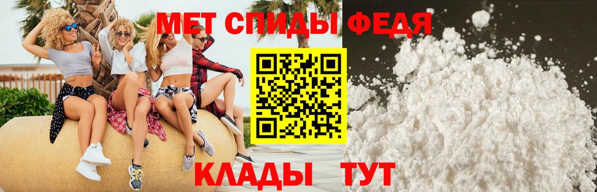 АМФЕТАМИН 98% Касимов