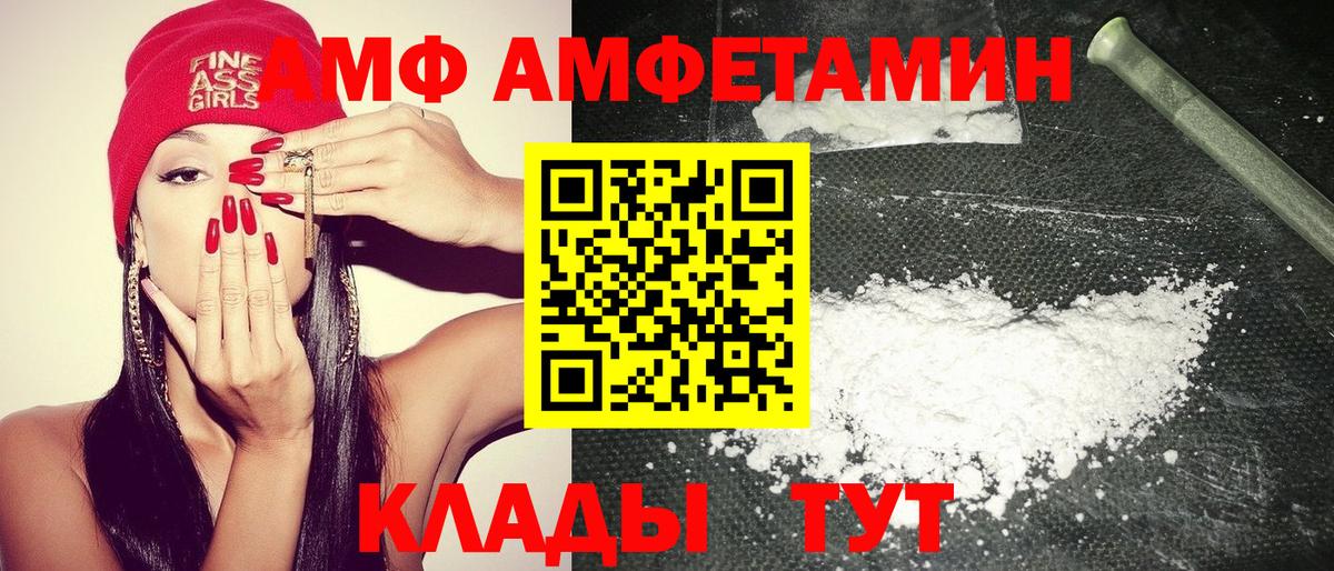Амфетамин 98%  Вход с VPN  Амфетамин  Касимов 