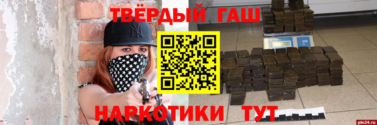 ГАШ Изолятор  Вход с VPN  Гашиш Ice-O-Lator  ГАШ  Касимов 