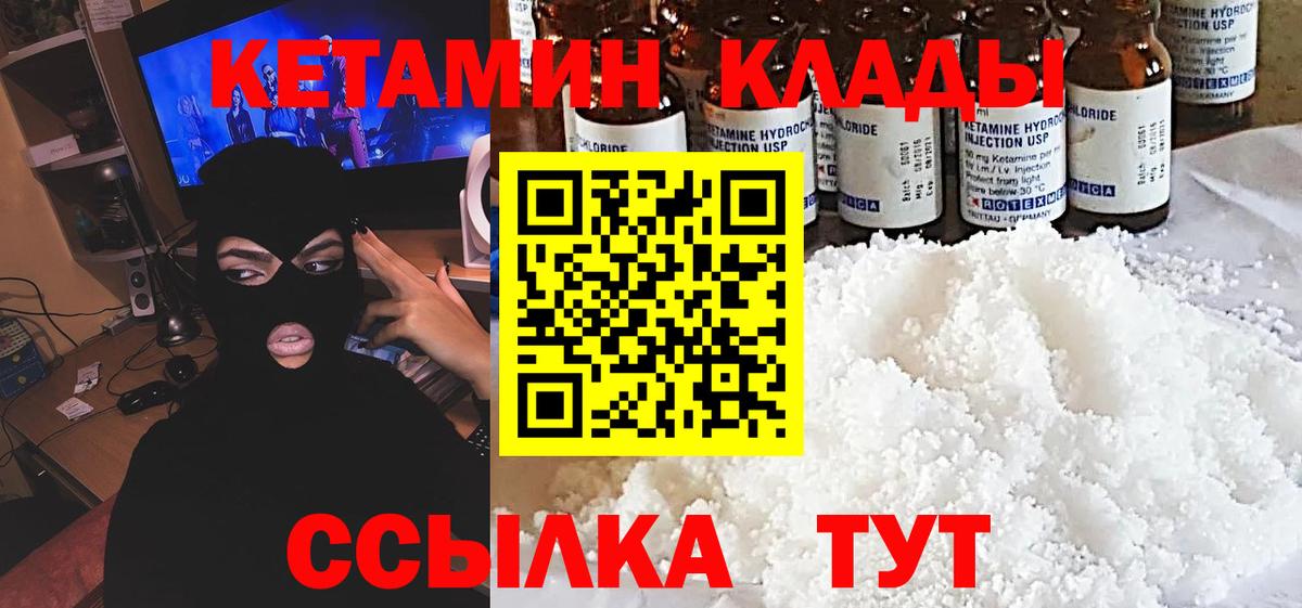 МДМА  Метадон  Вход с VPN  Кокаин  Меф кристаллы  Канабис  Касимов  Гашиш 