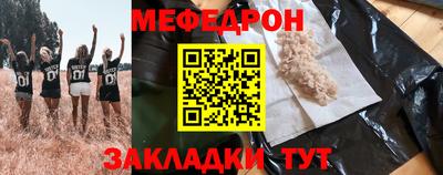 герыч Комсомольск-на-Амуре