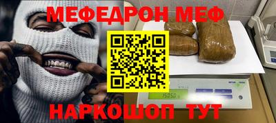 прущая мука Коммунар