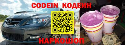 прущая мука Коммунар