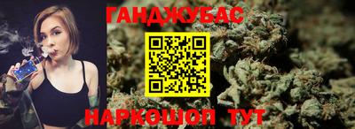 герыч Комсомольск-на-Амуре