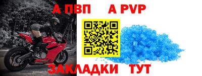 герыч Комсомольск-на-Амуре