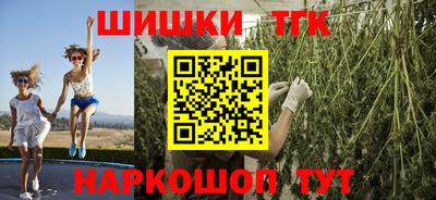 герыч Комсомольск-на-Амуре