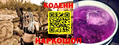 герыч Комсомольск-на-Амуре