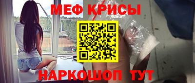 прущая мука Коммунар
