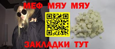 прущая мука Коммунар
