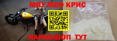 герыч Комсомольск-на-Амуре