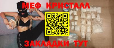 прущая мука Коммунар