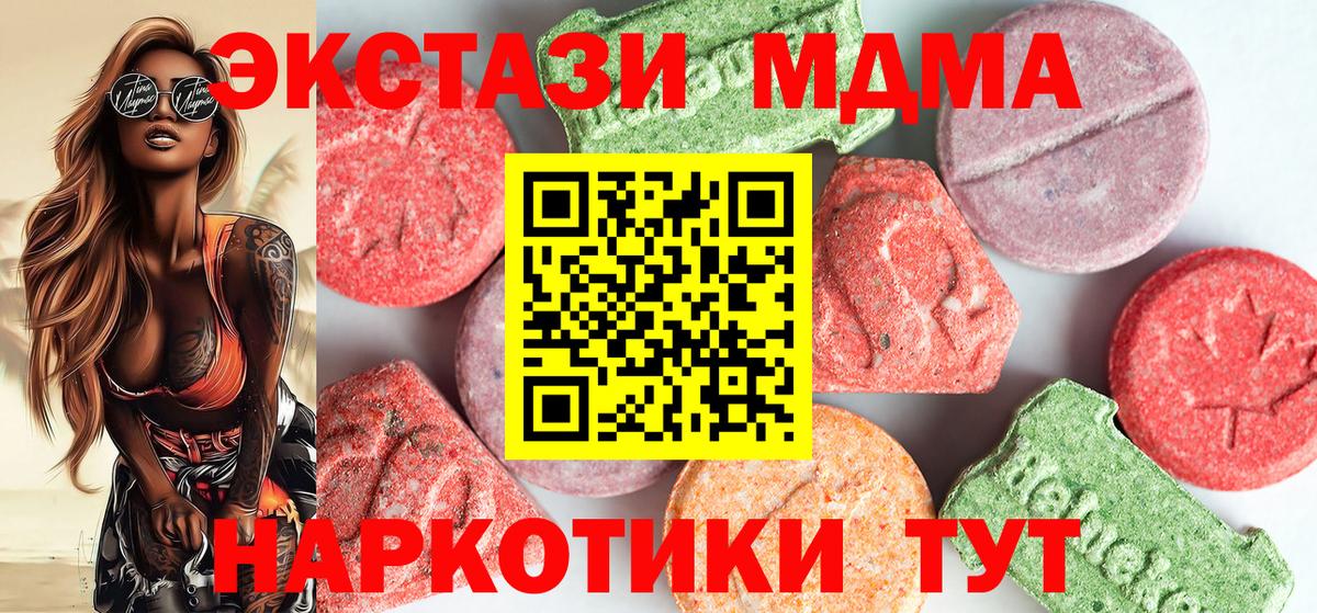 МДМА VHQ Касимов