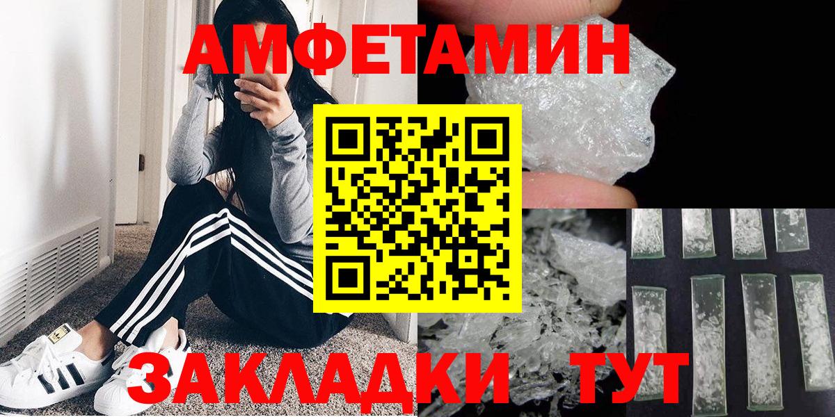 Касимов  Метамфетамин пудра  Вход с VPN  Метамфетамин пудра 