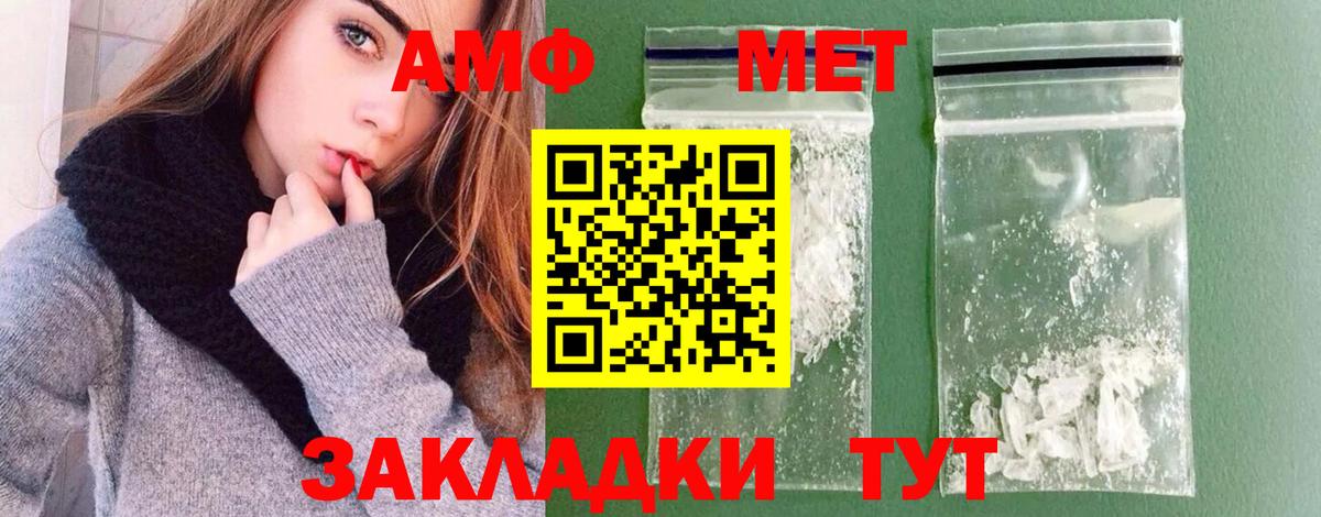 Метамфетамин Декстрометамфетамин 99.9% Касимов