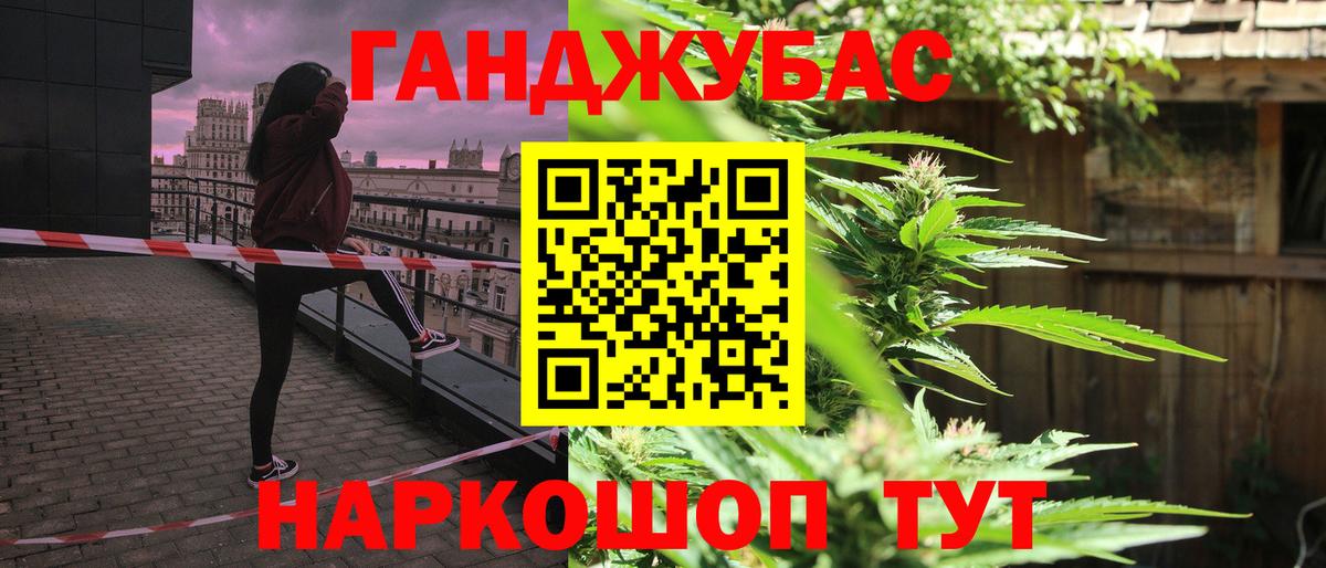 Касимов  Конопля MAZAR  Вход с VPN  МАРИХУАНА AK-47 
